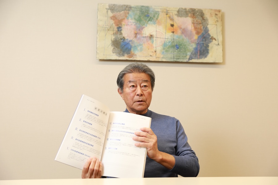 評価以外にも様々な事業を行っている