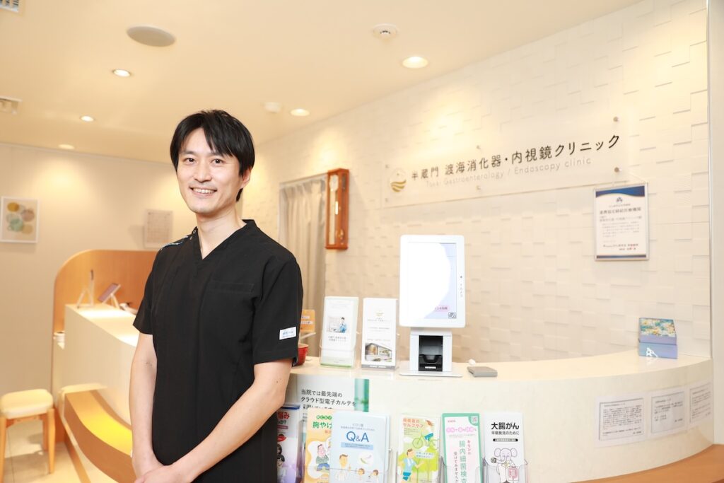 見逃しゼロを目指す執念と、患者の人生に寄り添う覚悟。半蔵門渡海消化器・内視鏡クリニックが追求する、内視鏡検査の真髄