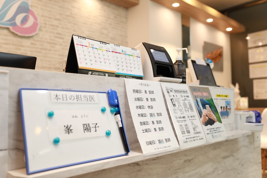 奥様である峯陽子医師と協力して作り上げているきめ細やかなサポート体制