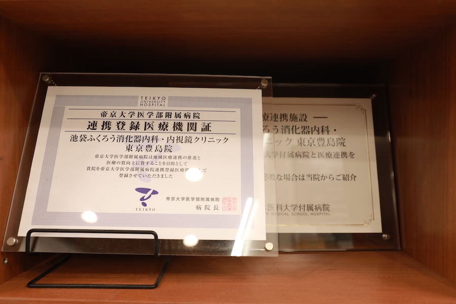 多くの医療機関と連携をしている