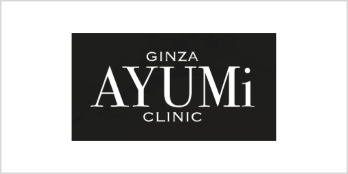 銀座あゆみクリニックについて