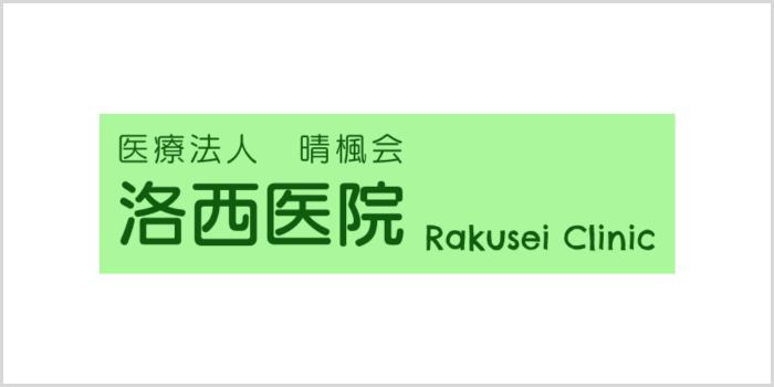 洛西医院