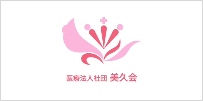 國分皮膚科
