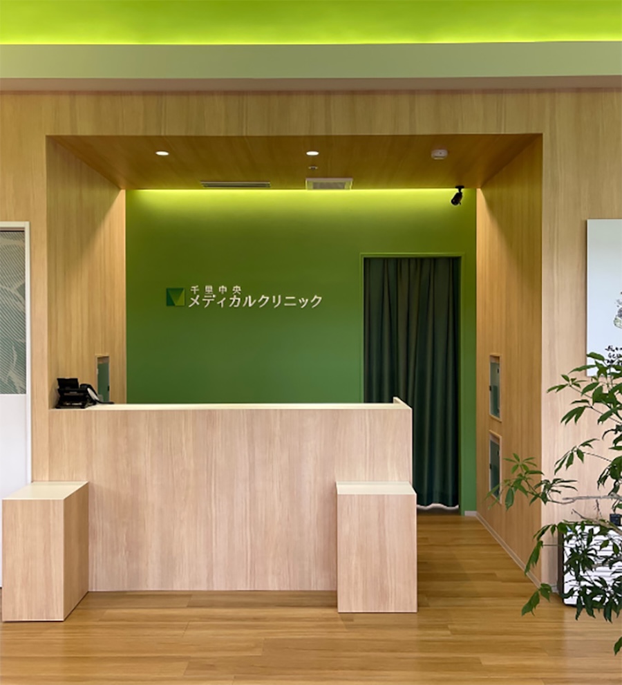 千里中央メディカルクリニックの受付
