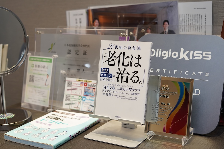 受付に並ぶ著書と認定証