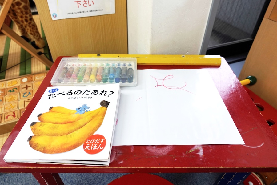 院内にはおもちゃや絵本などがたくさん用意されている