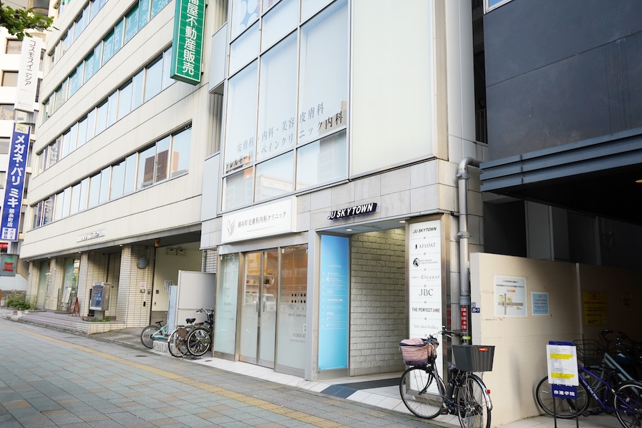 錦糸町皮膚科内科クリニック 外観