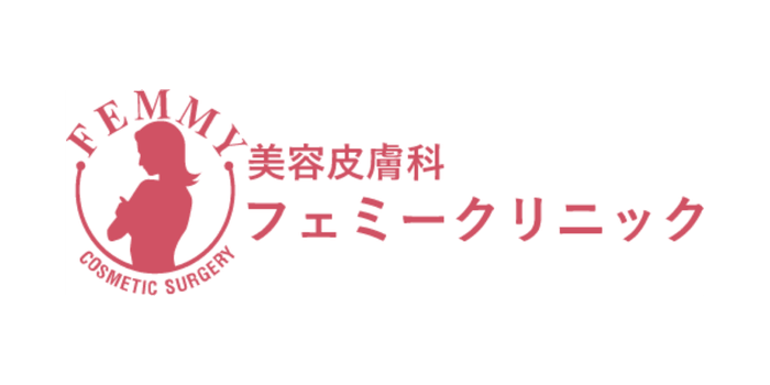 フェミークリニック