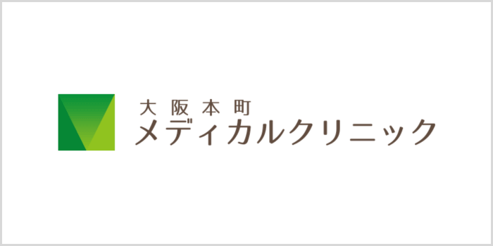 大阪本町メディカルクリニック