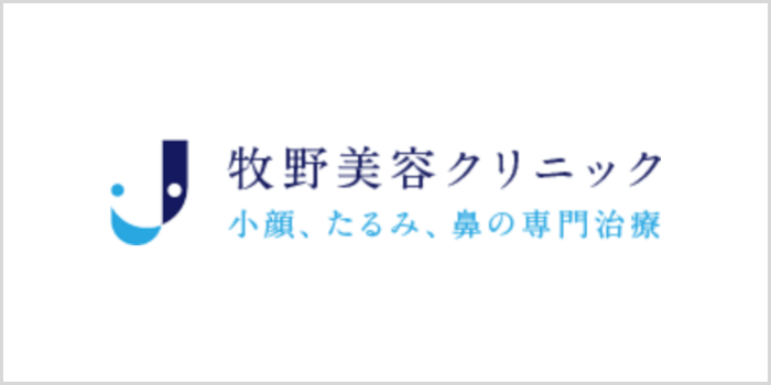 牧野美容クリニック