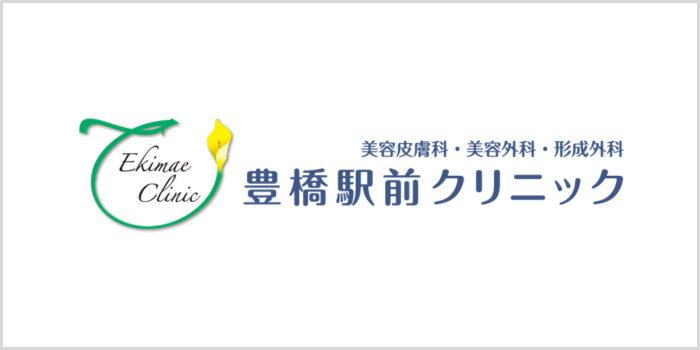 豊橋駅前クリニック