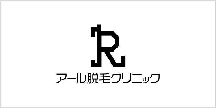 アール脱毛クリニックメンズ