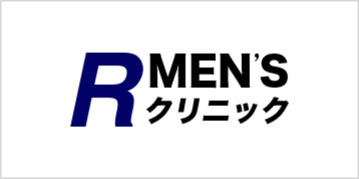 MEN’S Rクリニック