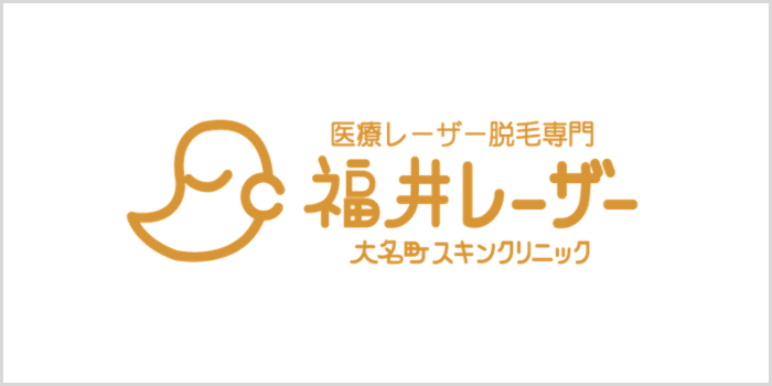 福井レーザーセンター