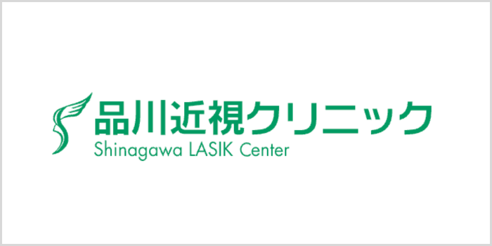 品川近視クリニック名古屋院