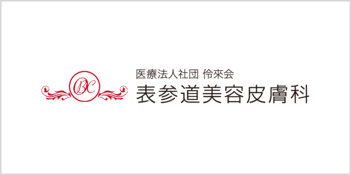 表参道美容皮膚科原宿本院