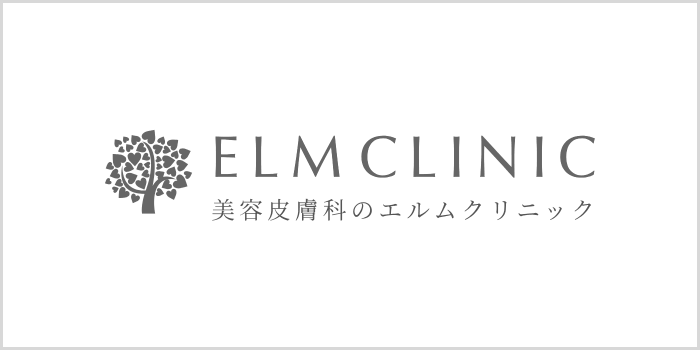 美容皮膚科エルムクリニック京都院