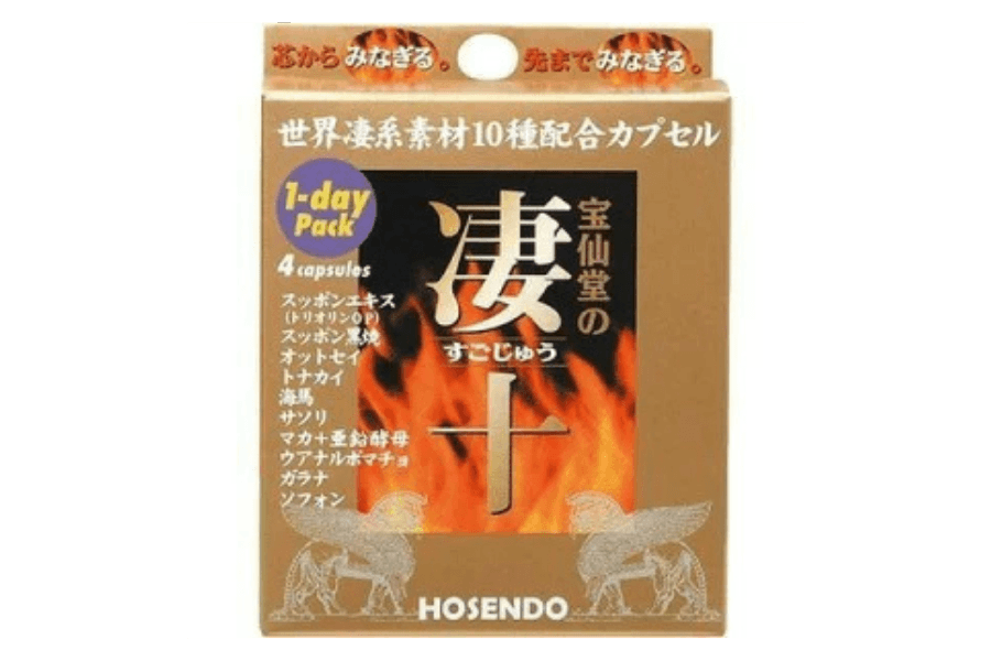 精力剤おすすめ①：凄十（宝仙堂）