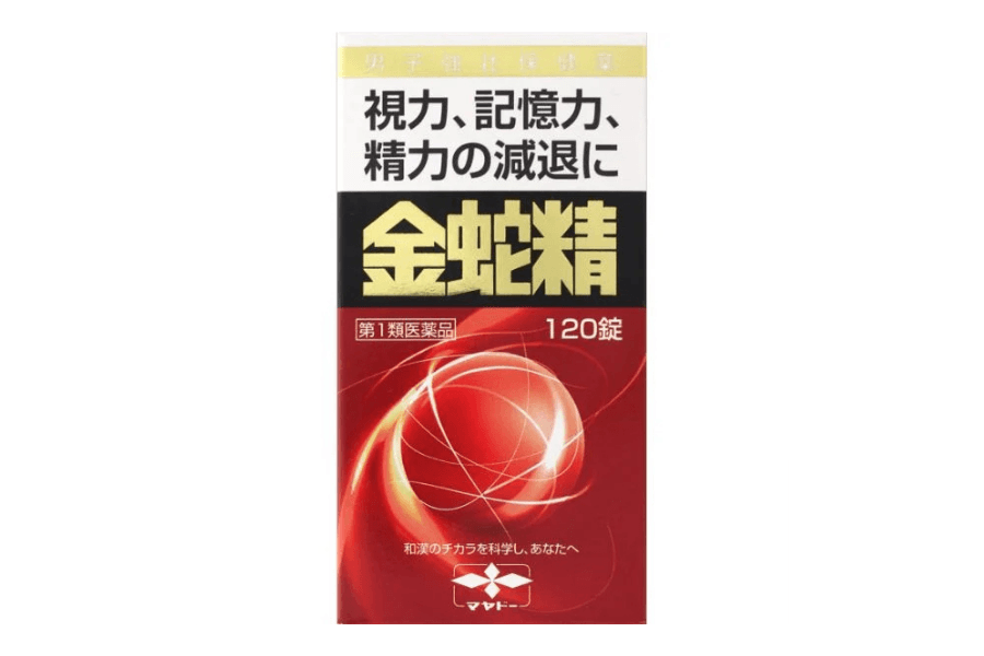 精力剤おすすめ⑥：金蛇精（摩耶堂製薬）