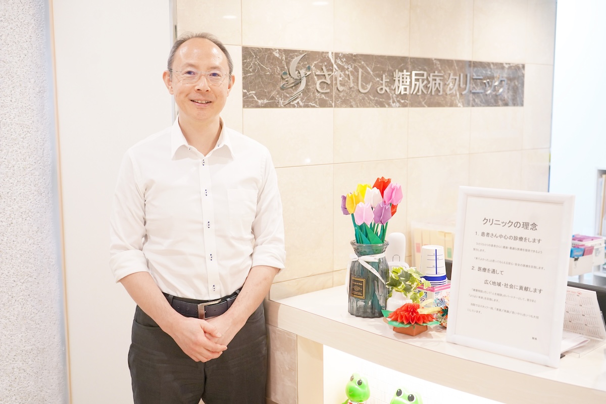 「糖尿病治療は患者が主役」。β細胞研究で培った知見が支える、さいしょ糖尿病クリニックの継続医療