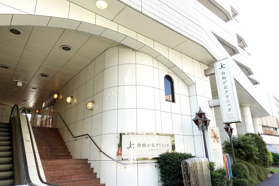 自由が丘駅、都立大学駅より徒歩10分。あえて駅前や繁華街を避けた立地だ