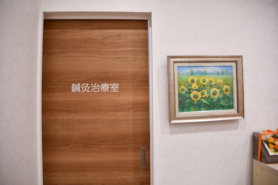 クリニック内には鍼灸治療を行うための専用の個室が用意されている