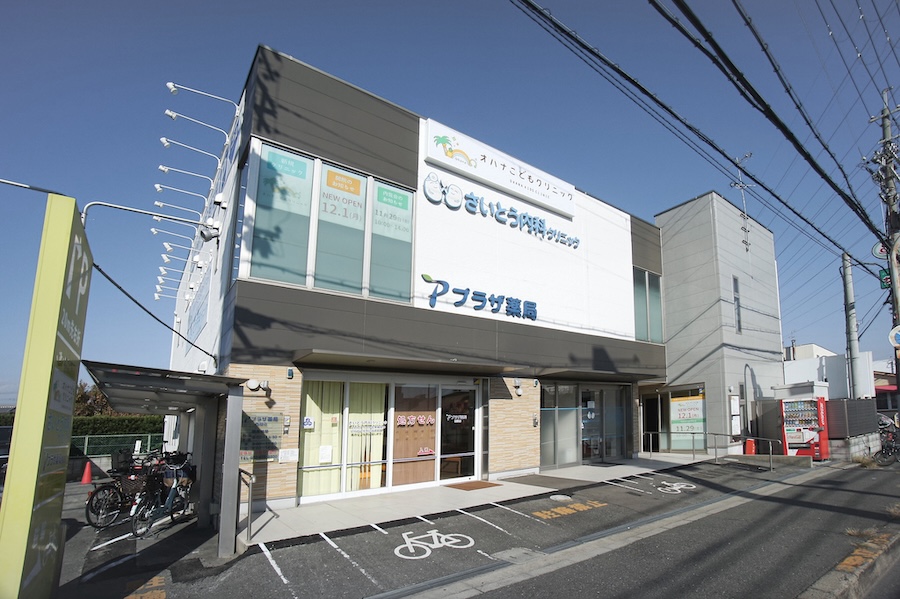 医師の背景、専門性を見ることがクリニック選びのポイント