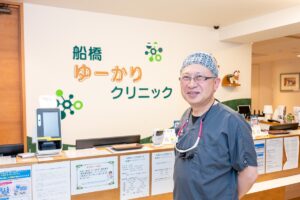 保護中: 「病気を見るのではなく、その人を見る」。形成外科の専門性を生かし、一人ひとりに向き合う船橋ゆーかりクリニック