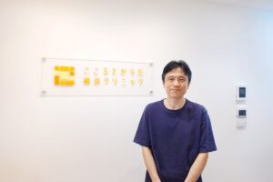 保護中: エビデンスに基づく「きちっとした」精神科医療を。高校生から働く世代までを5人の心理士とともに支える、こころとからだ横浜クリニックの心身統合医療