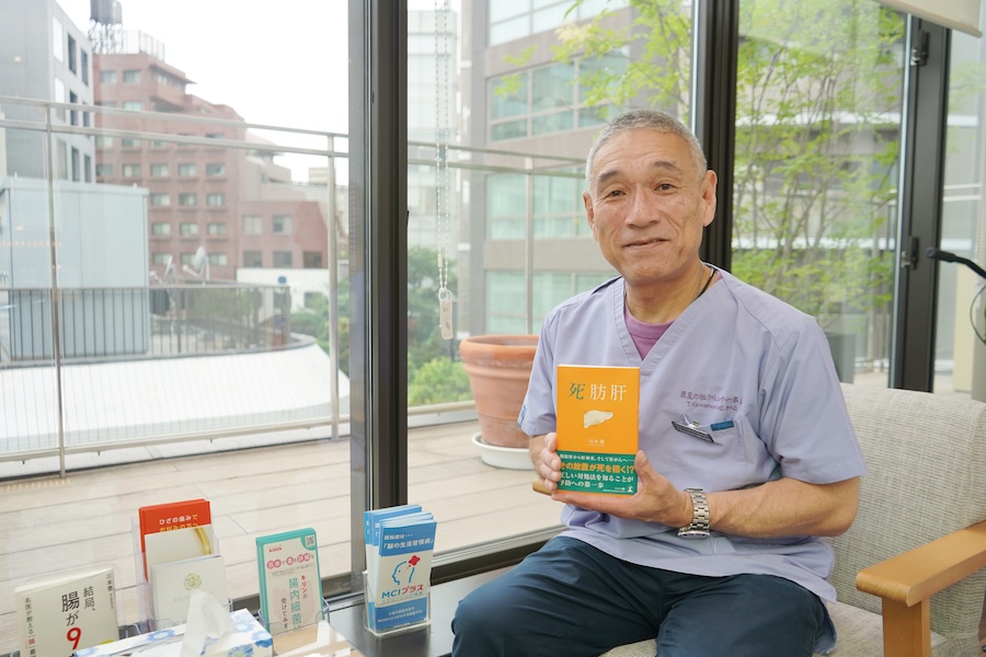 川本医師の著書『死肪肝』(2022年、幻冬舎)