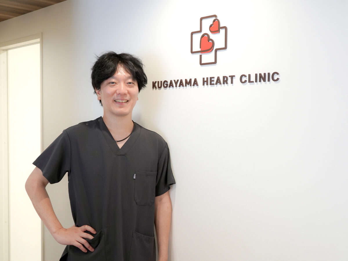 保護中: 心臓のことを、身近な場所で。久我山ハートクリニックが担う「病院と地域のあいだ」