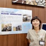 ウィズマインド 編集部