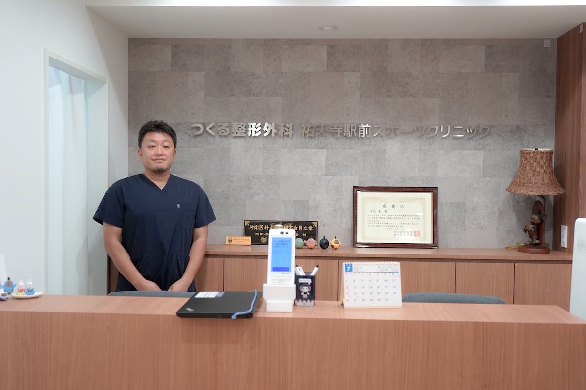 保護中: 痛みと向き合い、また動けるように。競技の現場で培った視点で診る、つくる整形外科 祐天寺駅前スポーツクリニック